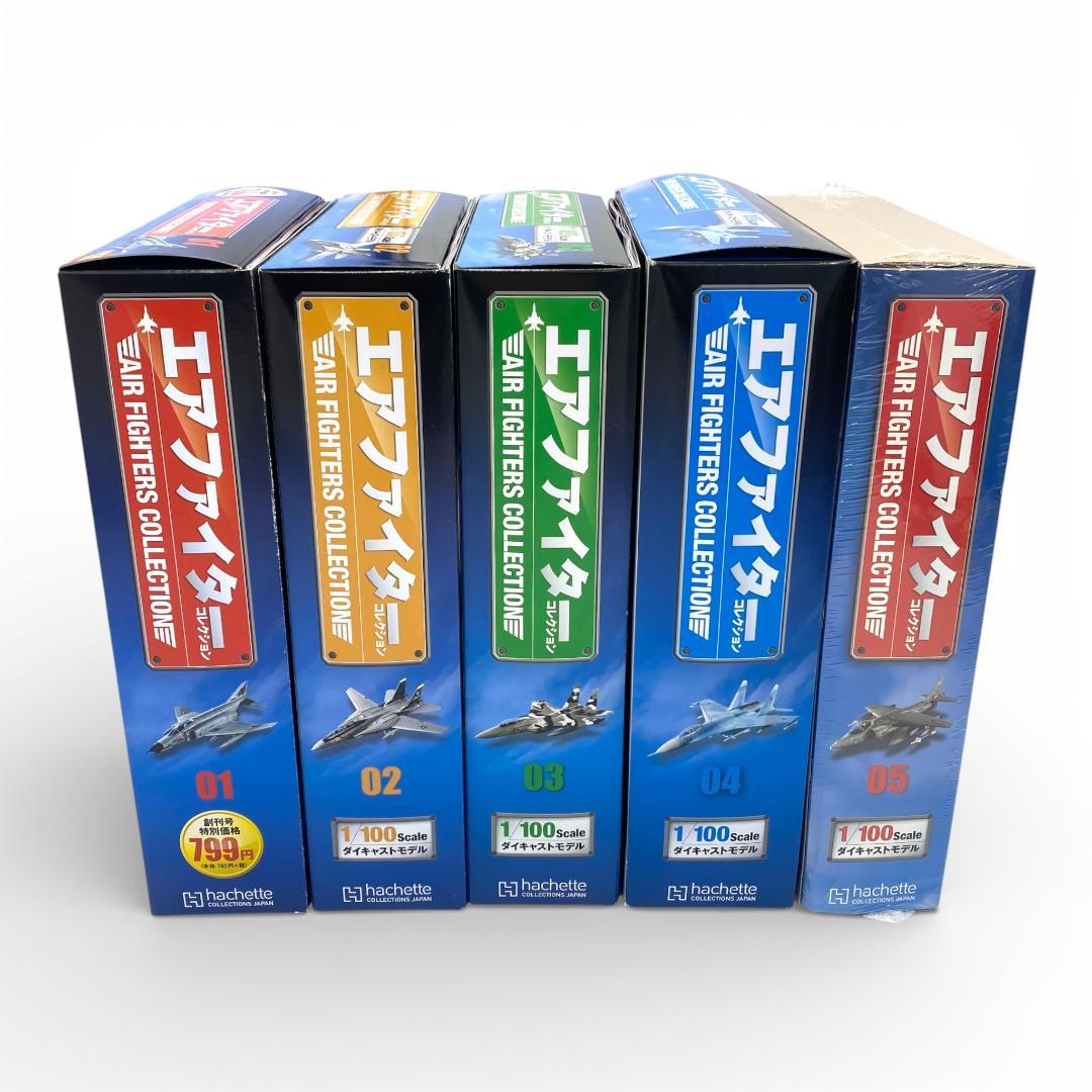 【アシェット】エアファイターコレクション 1~5巻セット①