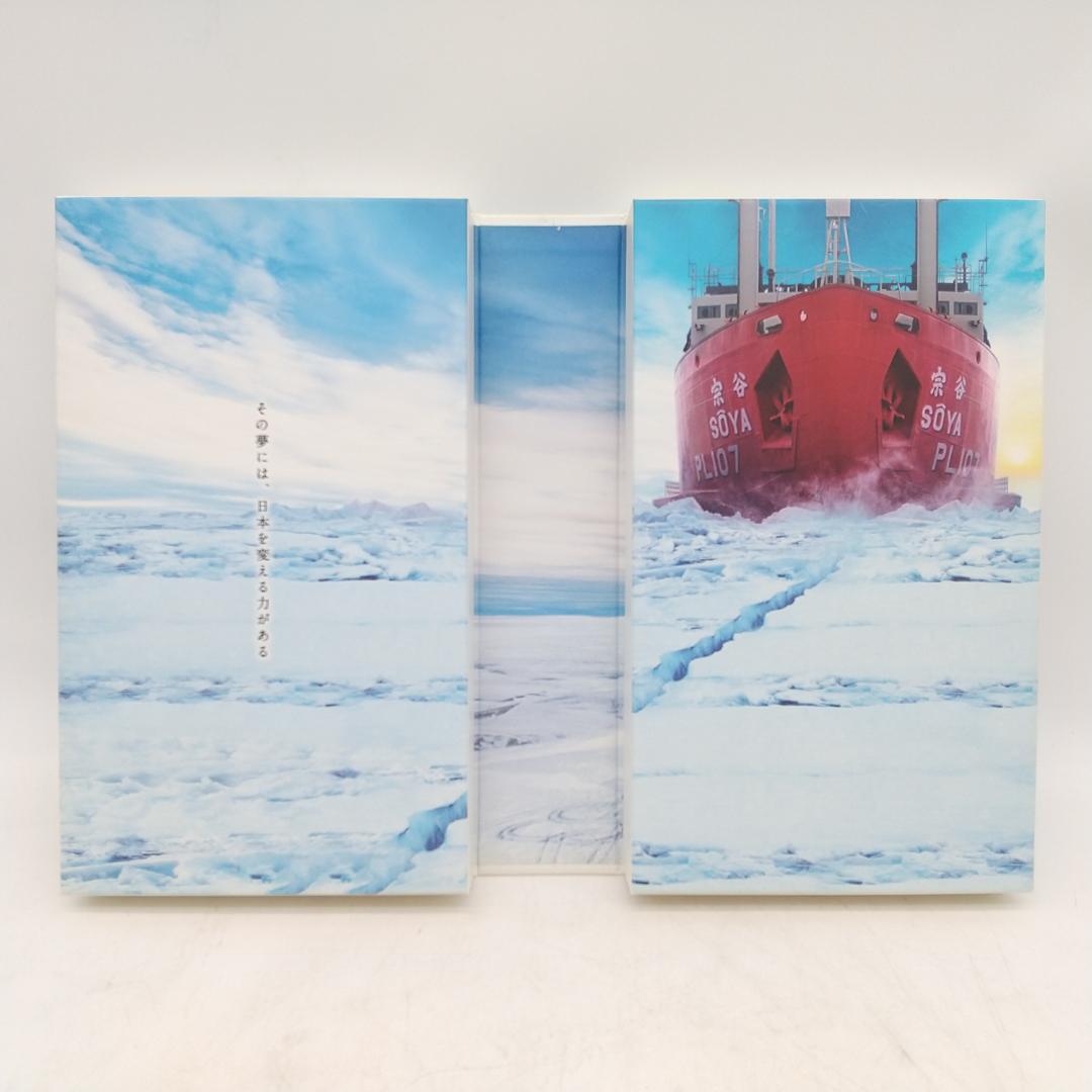 2905番 南極大陸 DVD-BOX 〈8枚組〉 主演 倉持岳志 木村拓哉