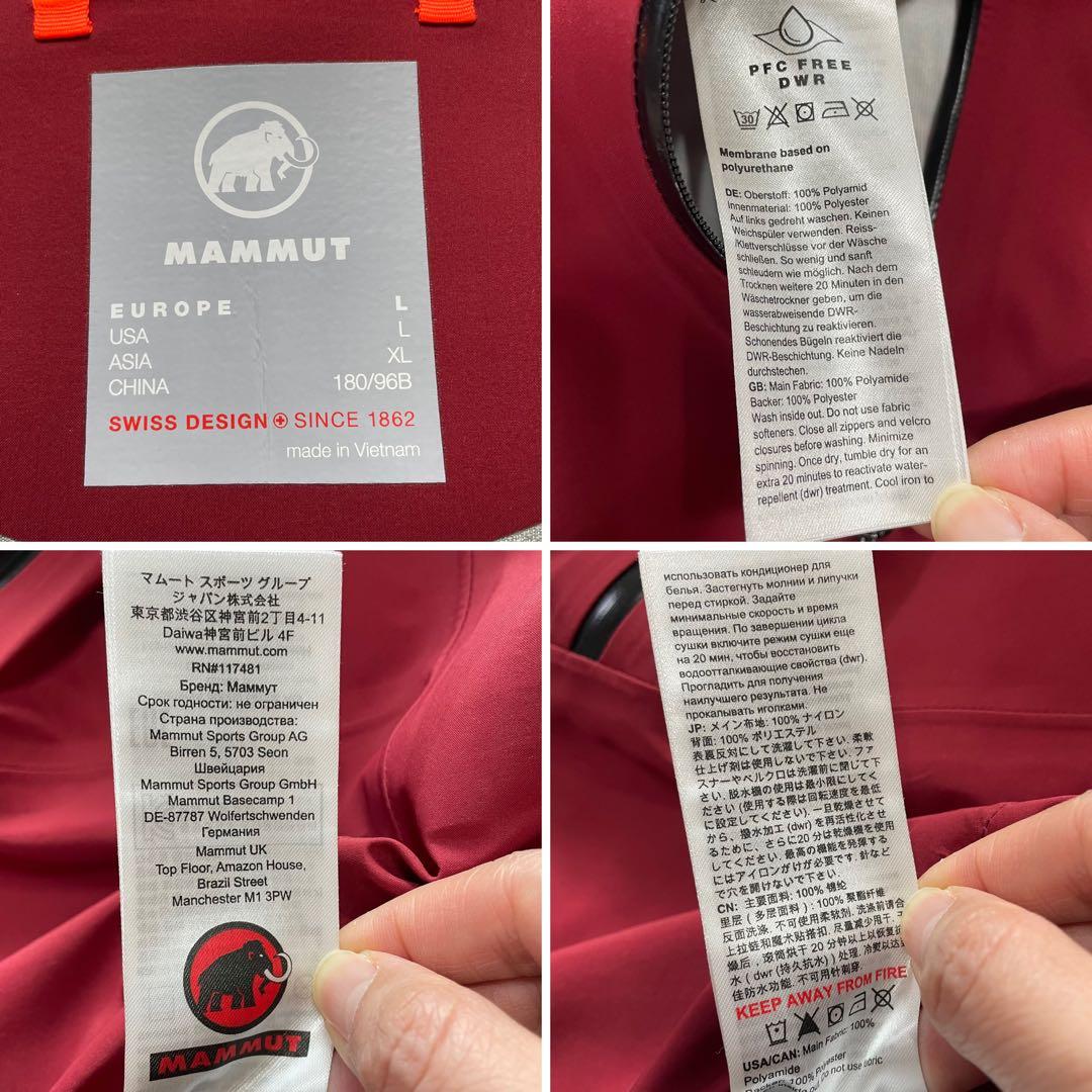 スキー MAMMUT Stoney HS Jacket Men blood XLsize