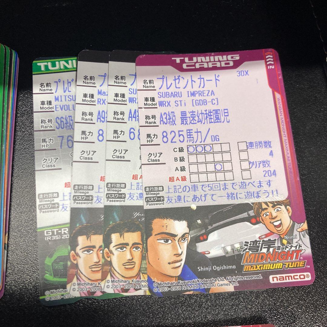 湾岸ミッドナイト3DX.3DX+