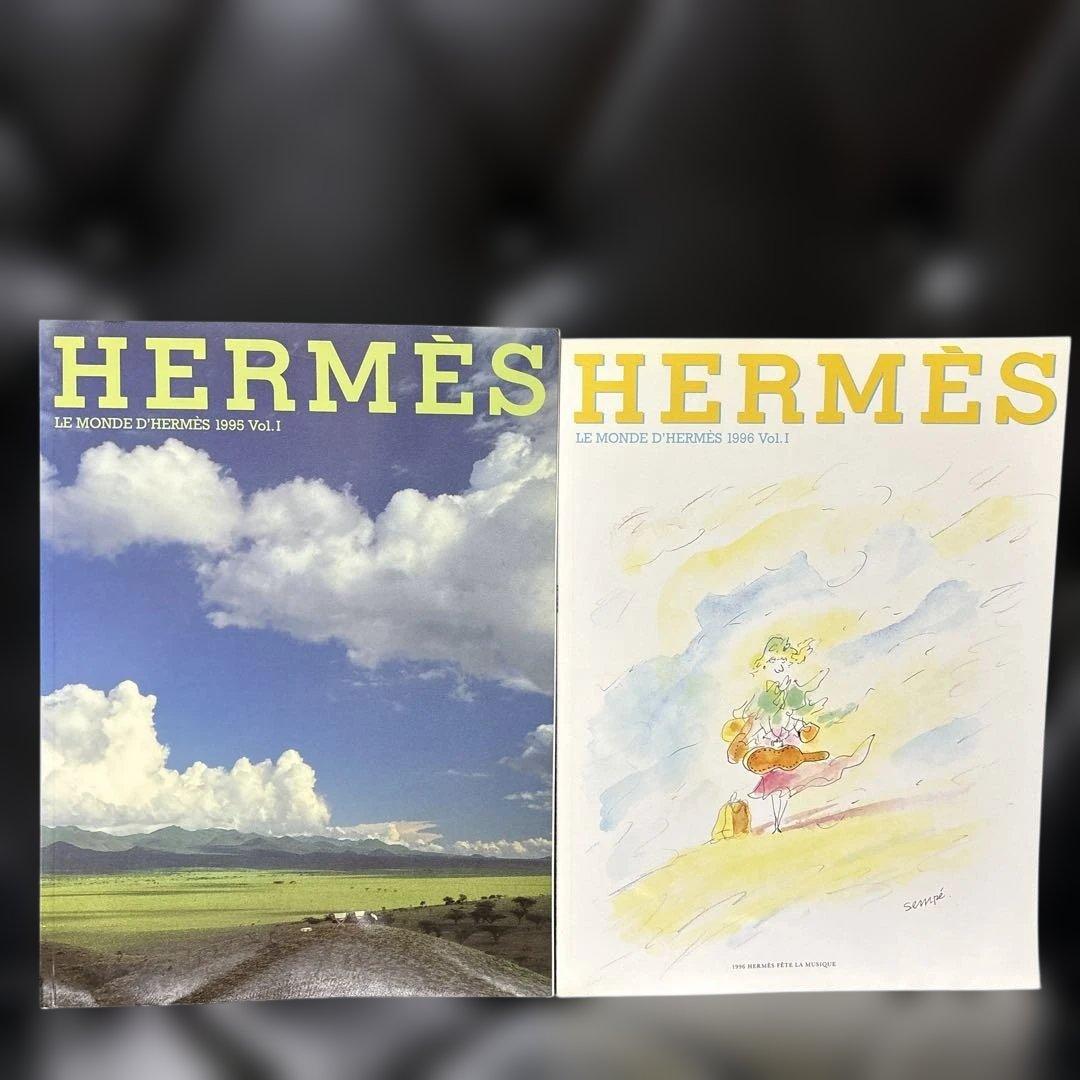 HERMES エルメスの世界　7冊まとめ売り