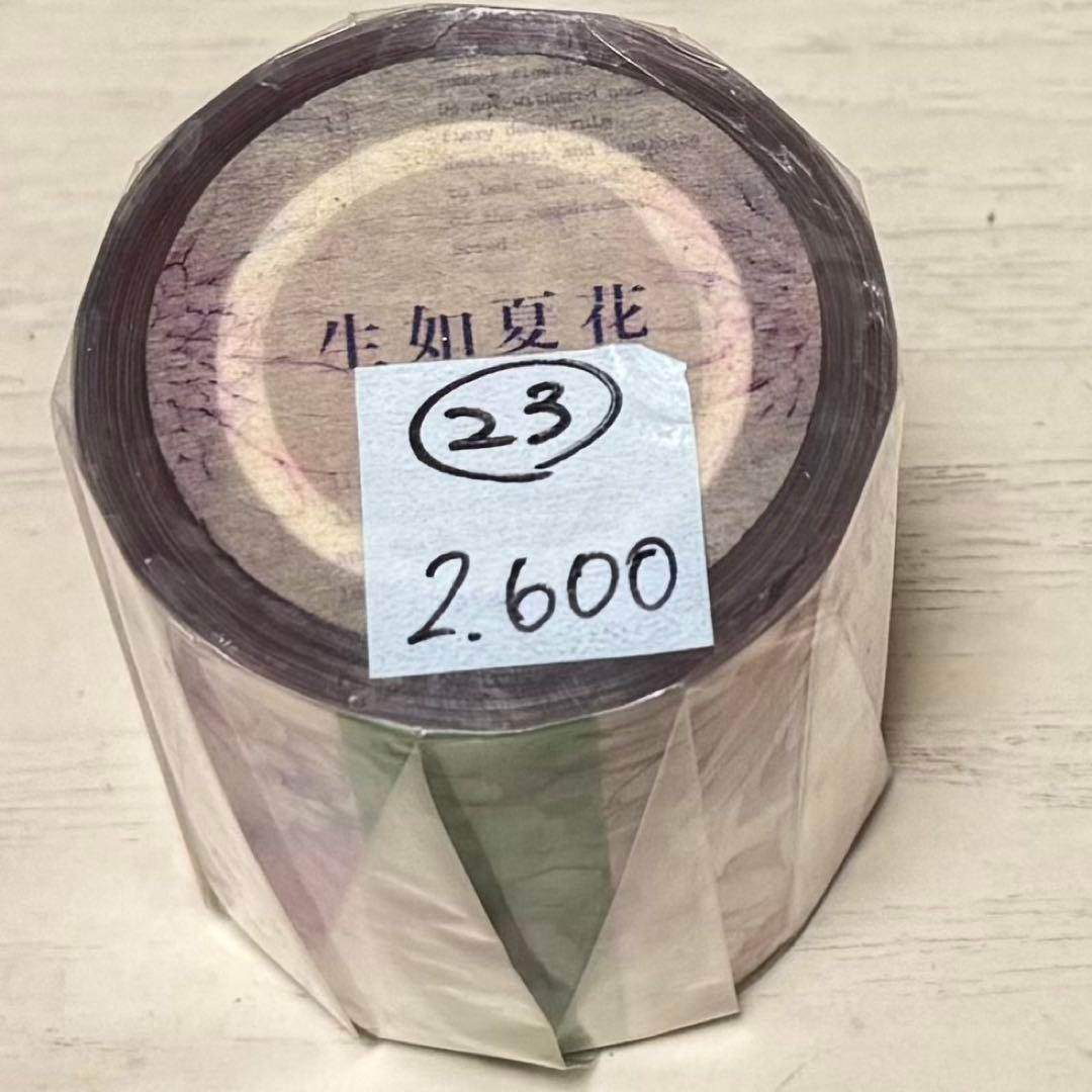 セール23 海外 PETテープ マスキングテープ