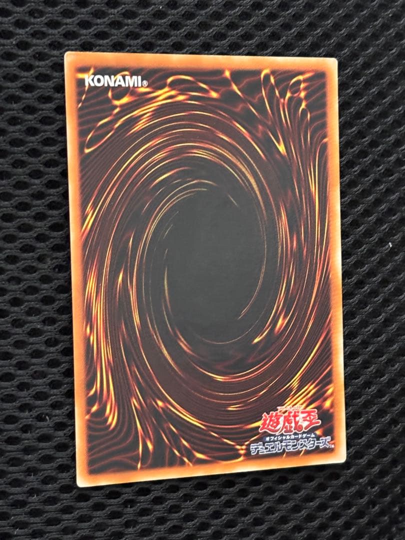 パ*ス様 美品　リボルバー・ドラゴン　レリーフ　アルティメット　遊戯王