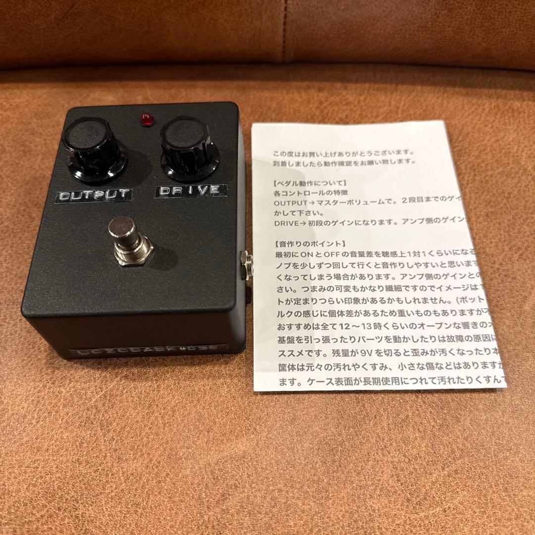 ギター UOZ ODABK