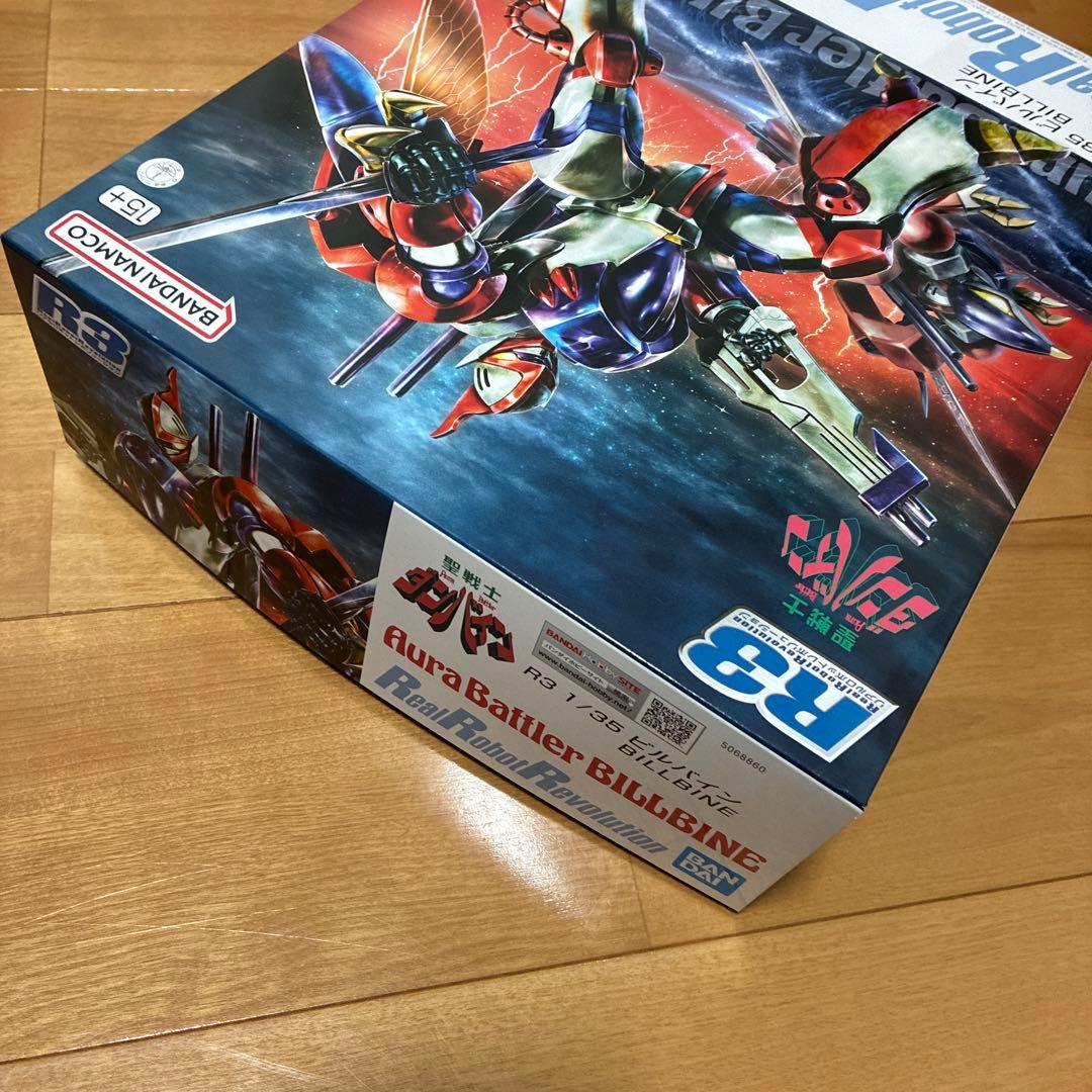 R3 1/35 ビルバイン　新品　未開封品