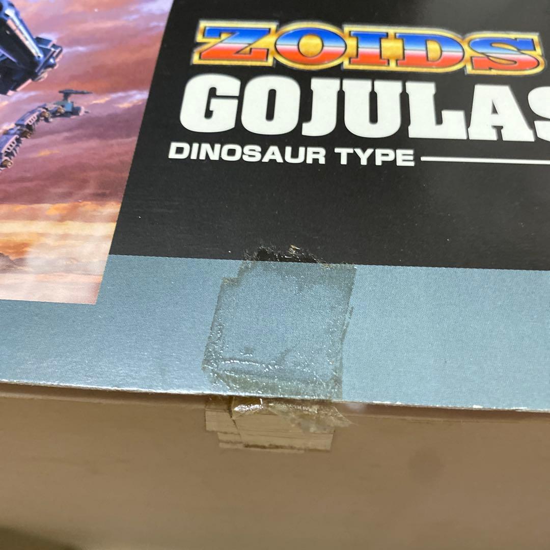 ゾイド 妄想戦記 ゴジュラスマリナー ZOIDS