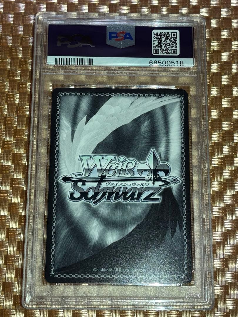 プロセカ 東雲絵名 ヴァイスシュヴァルツ ssp psa10