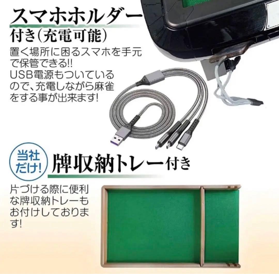 全自動麻雀卓 折りたたみ 静音 家庭用【3人打ち対応機種】 (ハーフレッグ)