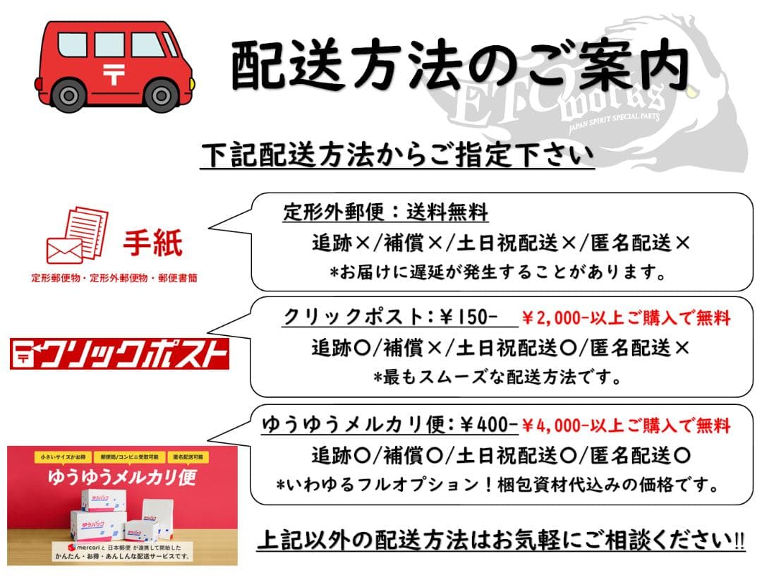 reyu411ETOworks オーダー品