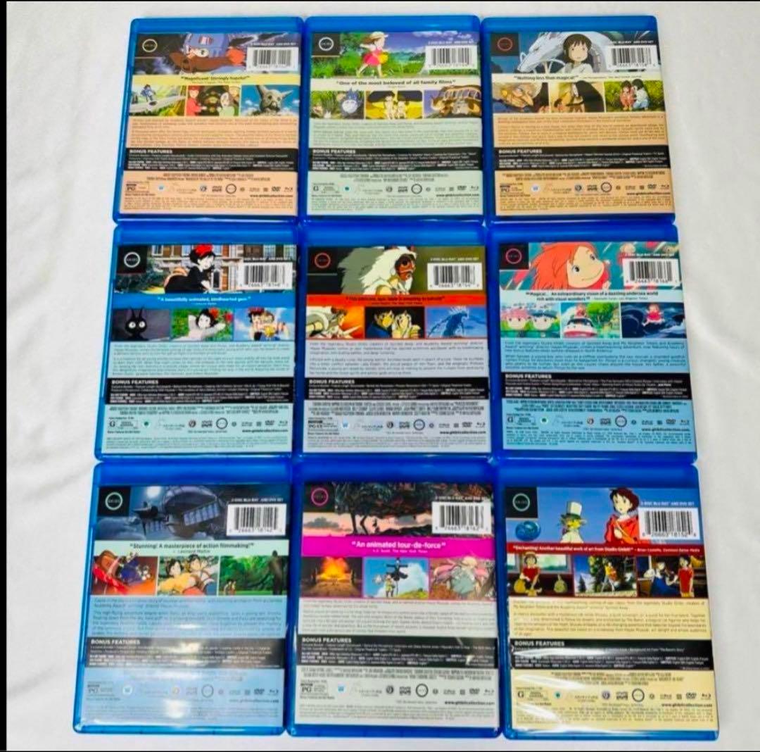 ◎もちろん日本語再生できます◎ ジブリ Blu-ray 9本セット　ケース付き