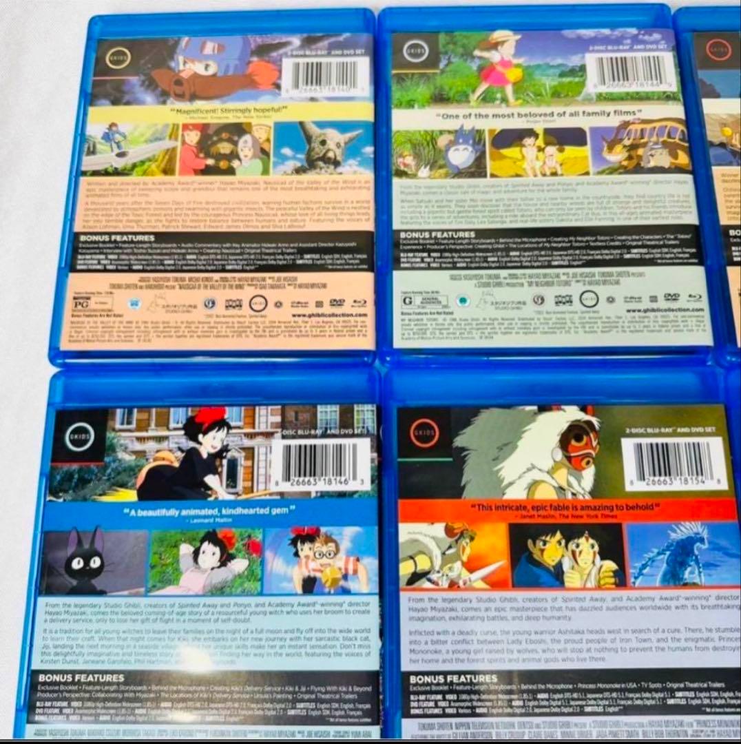 ◎もちろん日本語再生できます◎ ジブリ Blu-ray 9本セット　ケース付き
