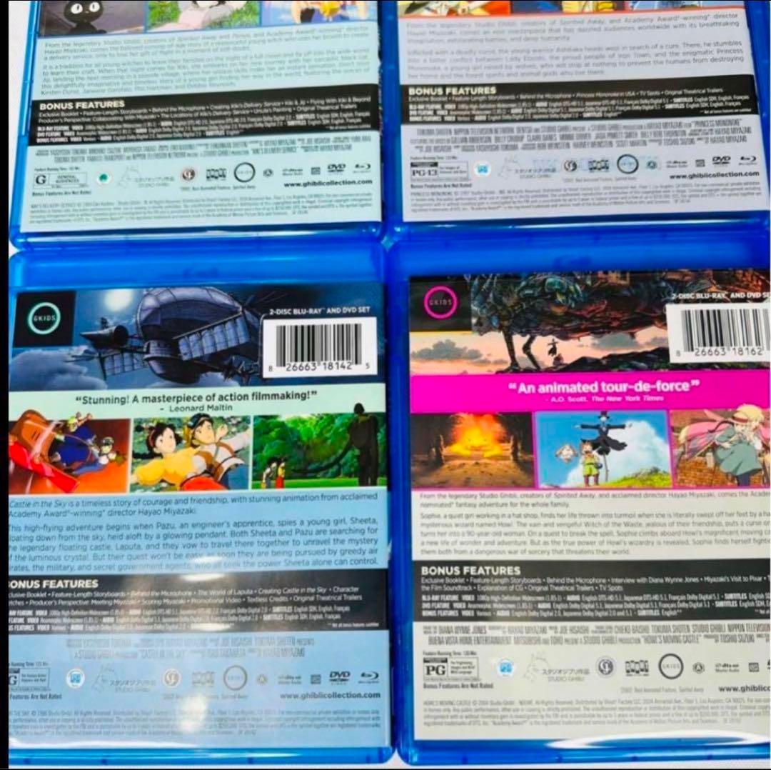◎もちろん日本語再生できます◎ ジブリ Blu-ray 9本セット　ケース付き