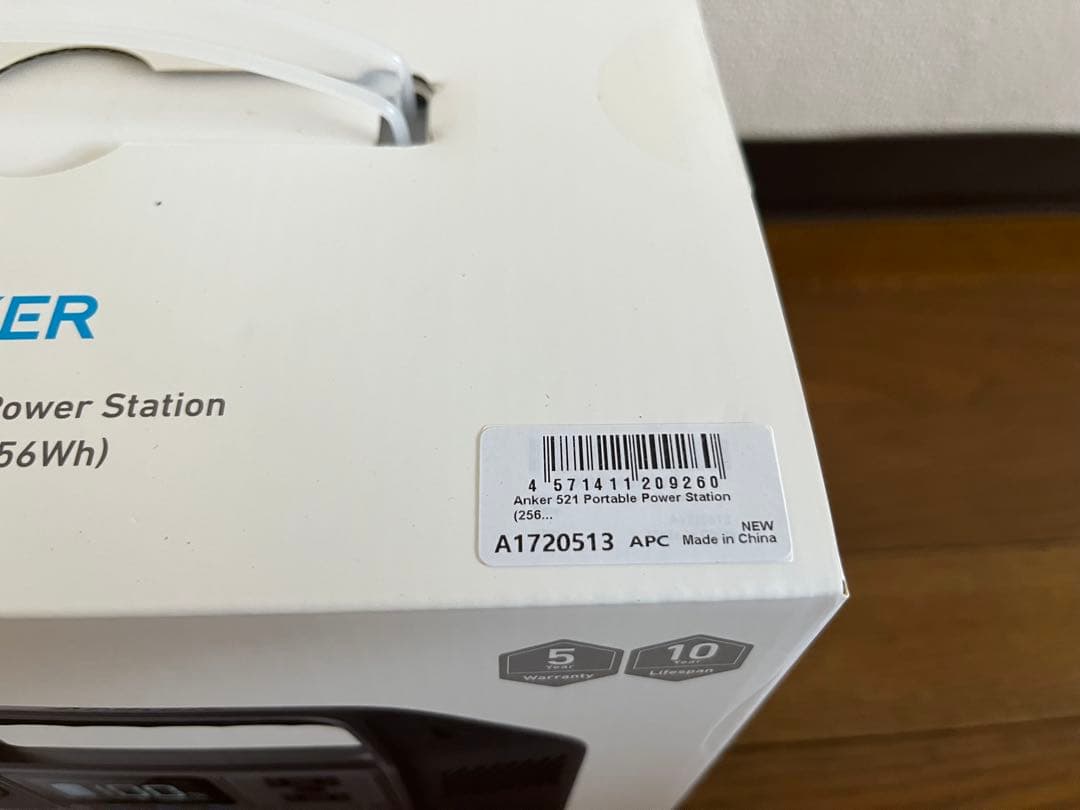 新品未開封Anker 521 Portable Power Station