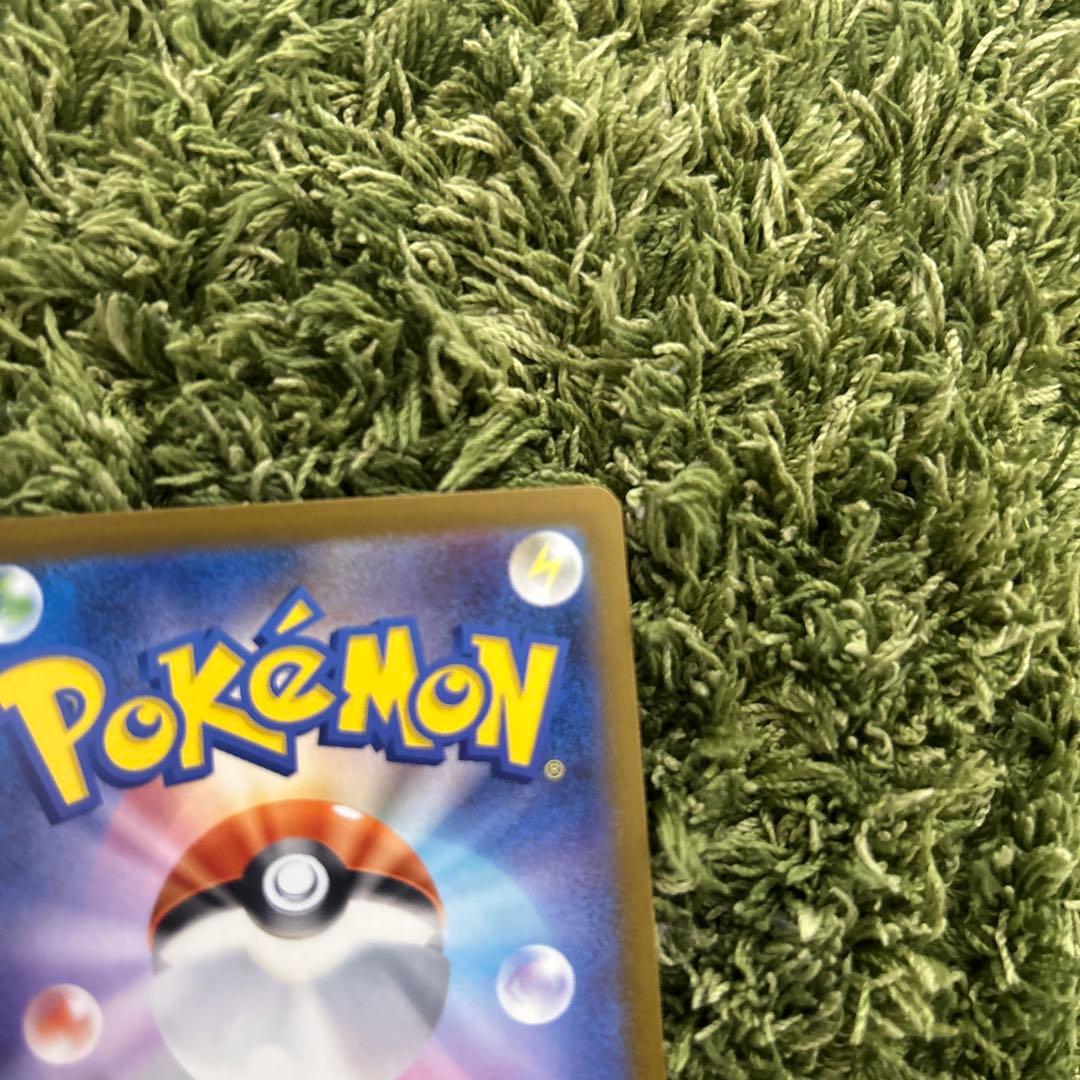 ポケモンカード MEGAドリーム メガゲンガーex SAR