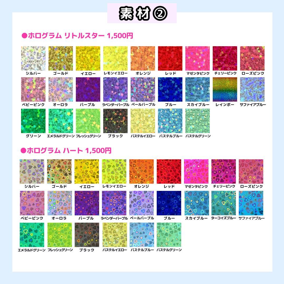 【2/3 しめ】pi_nk様 うちわ文字オーダー うちわ屋さん 文字パネル