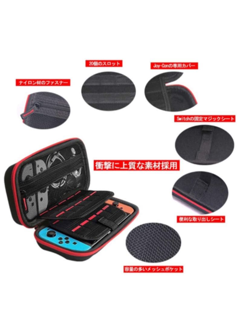 【最終値下げ】ニンテンドースイッチ　本体　switch オマケ＋ケース付