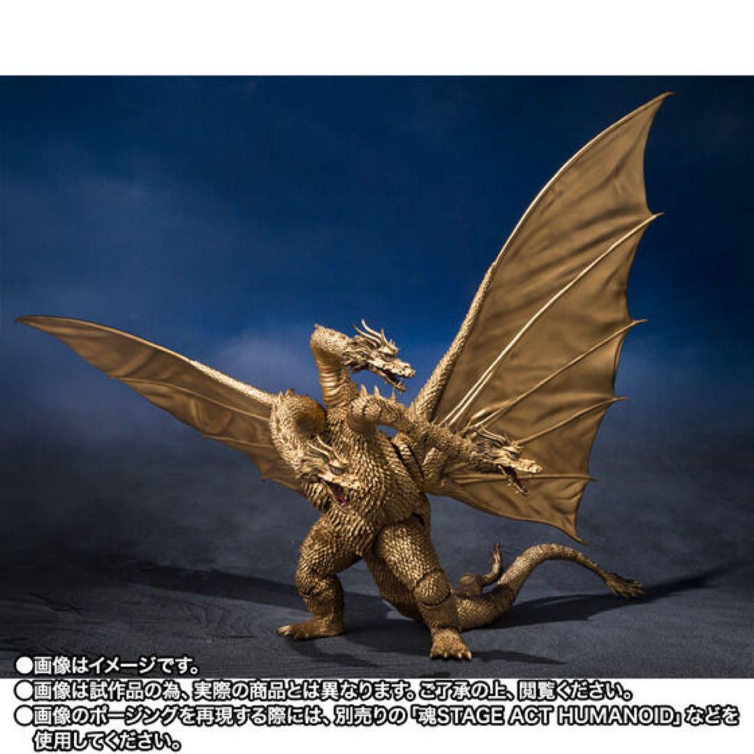 【新品未開封】 S.H.MonsterArts キングギドラ (1972)