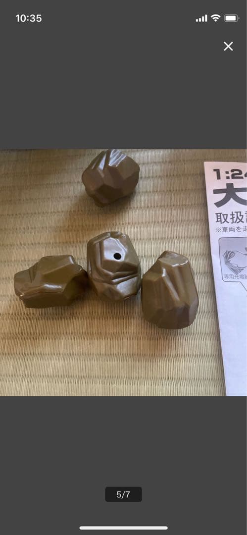 童友社1/24大型ダンプ タミヤ1/14 トレーラー