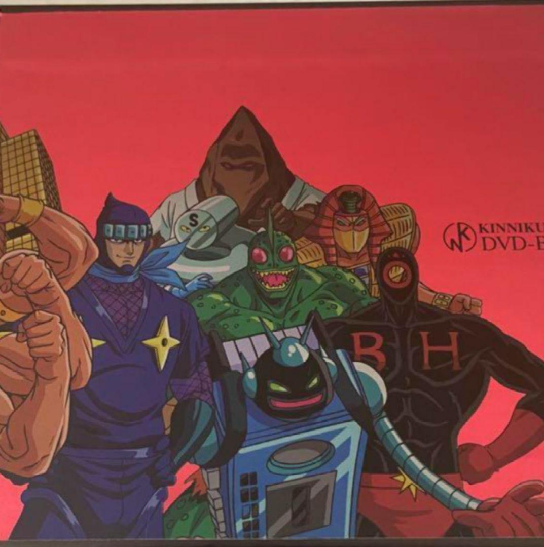 ■【生誕29周年記念】キン肉マン コンプリートDVD-BOX