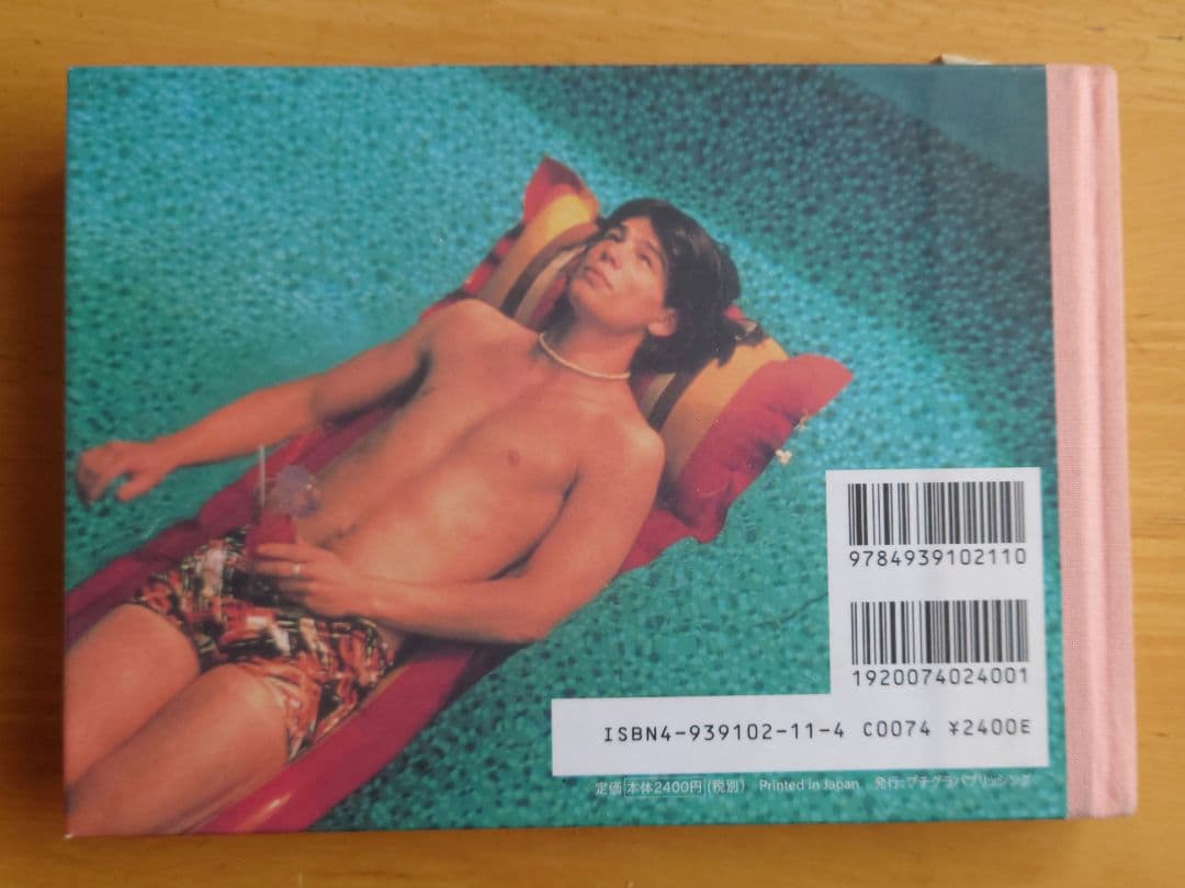 THE VIRGIN SUICIDES PHOTO BOOK デットストック品