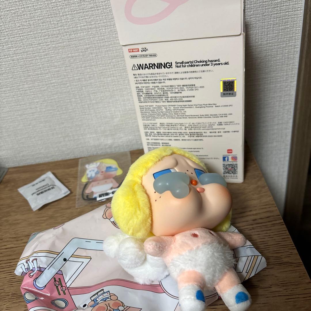 POPMART CRYBABY Crying Again シリーズ シークレット