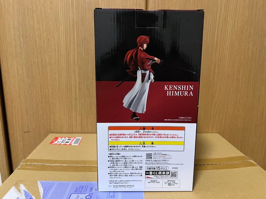 【国内正規品未開封】一番くじるろうに剣心 ラストワン賞 志々雄真実＋C賞緋村剣心