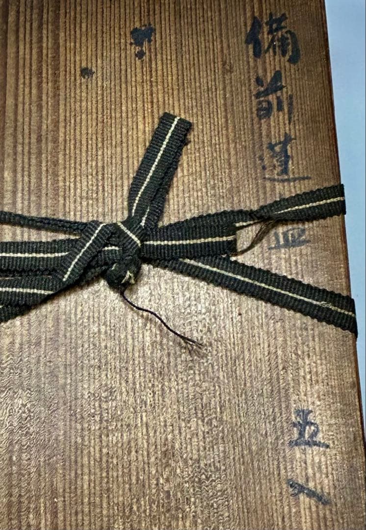 江戸時代　備前焼　蓮皿　五枚