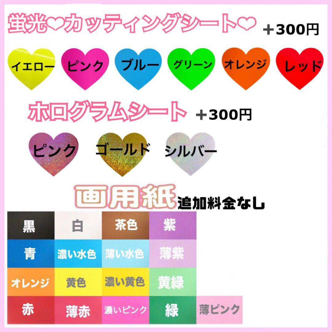 Sumi様　うちわ文字　団扇文字　オーダー　ハングル　パネル