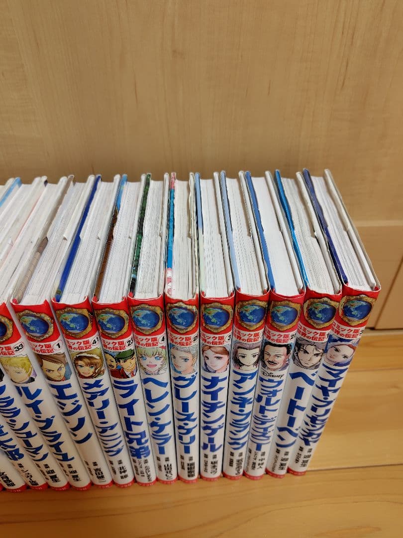 ポプラ社コミック版世界の伝記　16冊セット