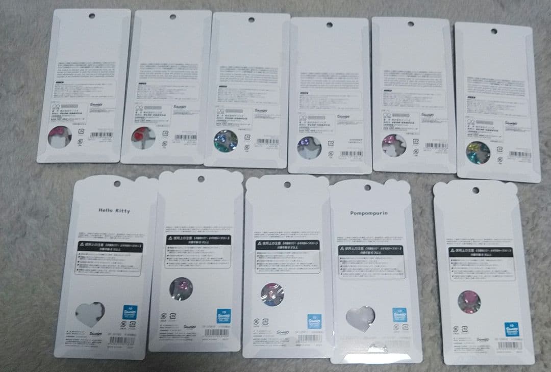 サンリオ　ボンボンドロップシール　うるちゅる　新品未使用　正規品　11種セット