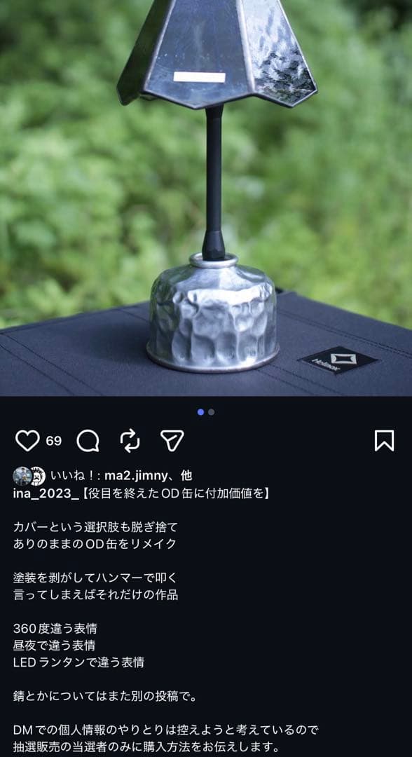 スタジオワドMoonRider38exploreガスネジinaネームレススタンド
