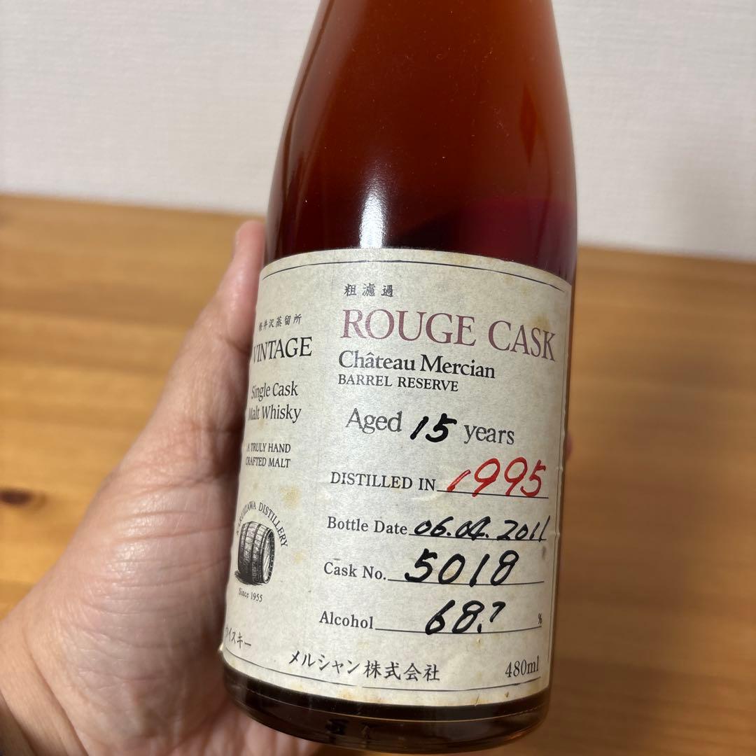 軽井沢15年　軽井沢蒸溜所　ビンテージ　粗滤過 1995-2011 480ml
