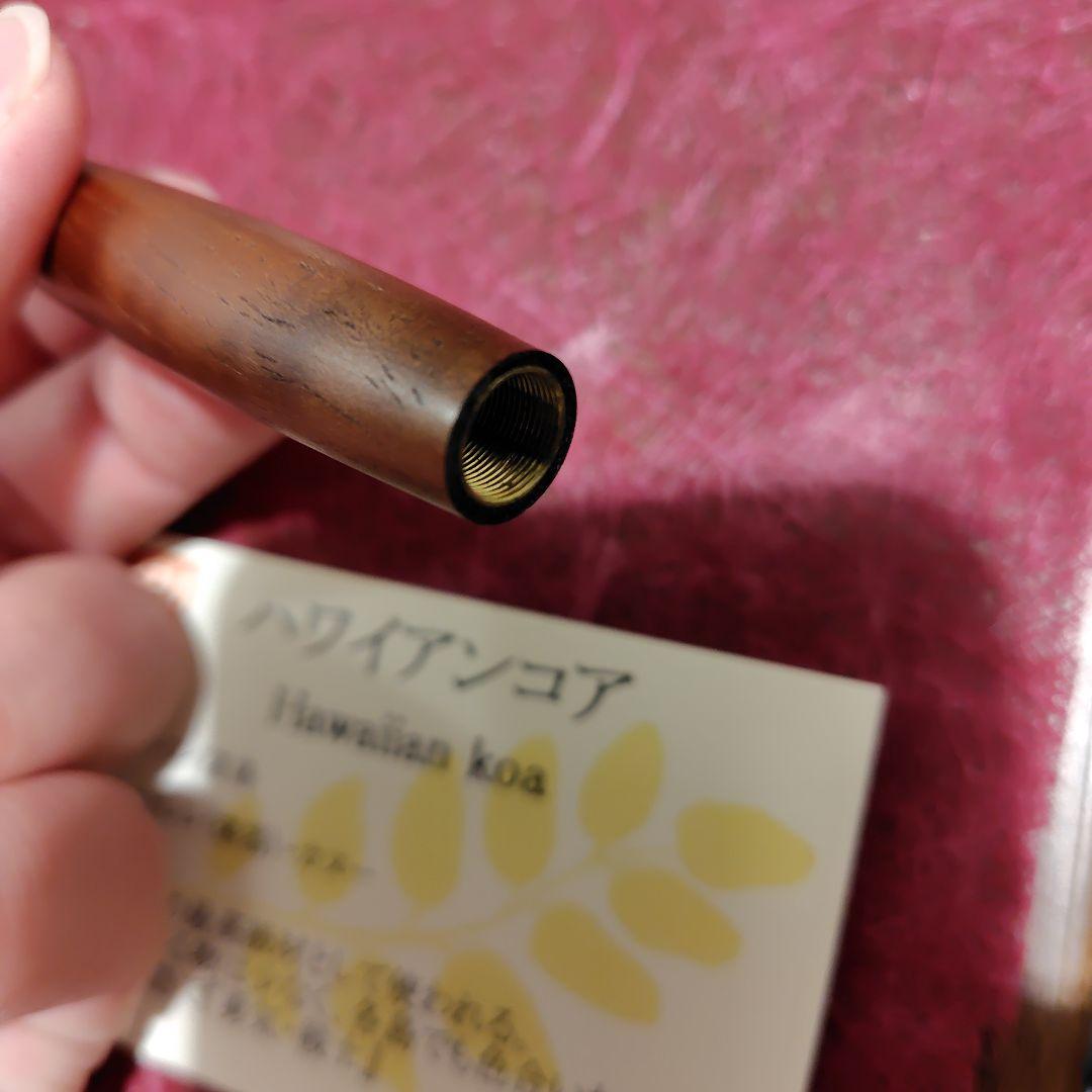 【週末セール】工房楔　ハワイアンコア真鍮パイプ　ルーチェペン