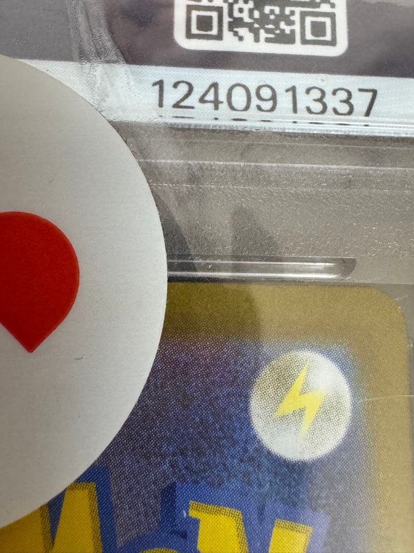 ポケカ リーリエの決心 sar psa10