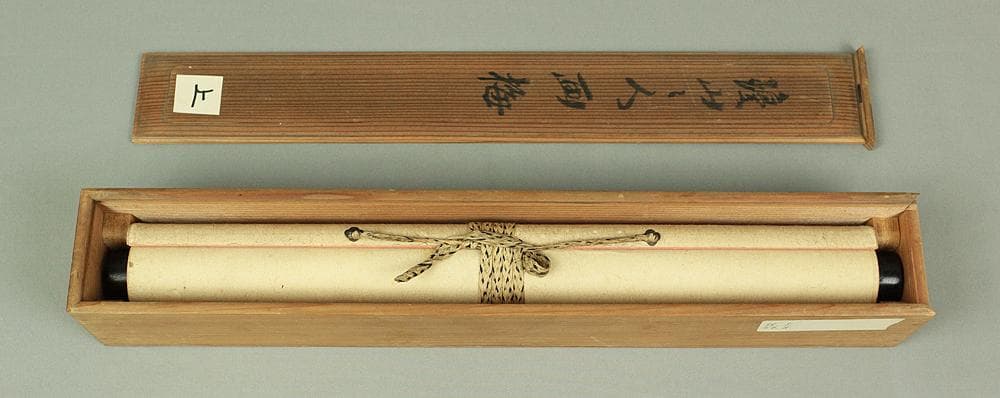 江上瓊山 掛軸 水墨画 梅図 肉筆 紙本 合箱 南画家 書家 長崎 明治期