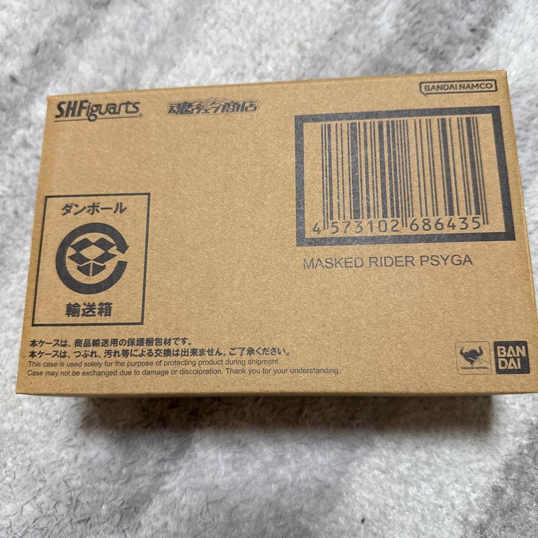 S.H.Figuarts真骨彫製法 仮面ライダーサイガ