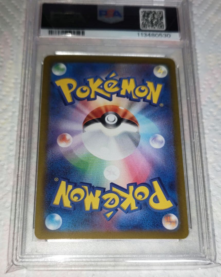 マリィのプライド ルチアのアピール PSA10 セット