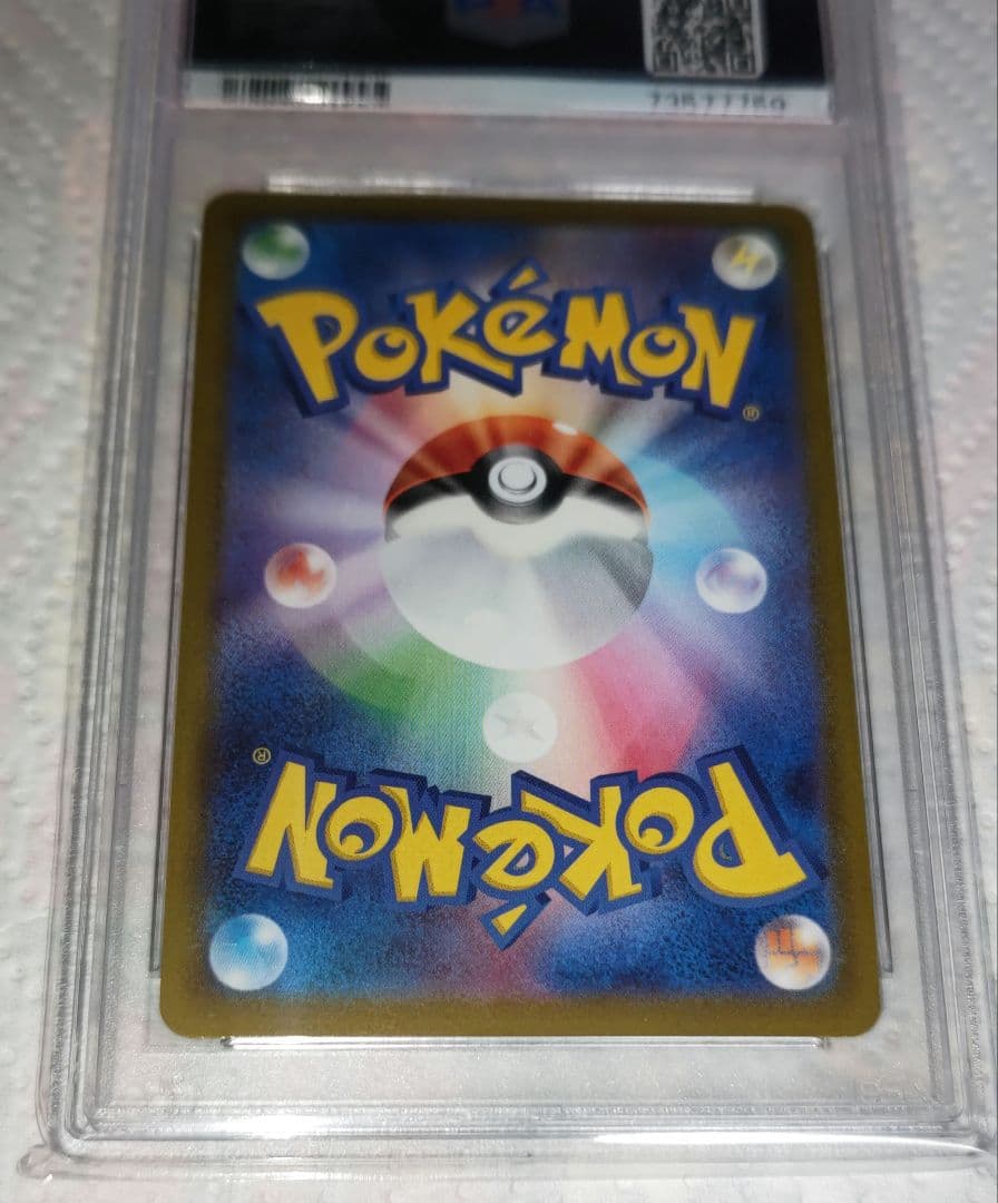 マリィのプライド ルチアのアピール PSA10 セット