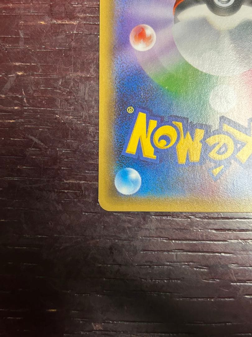 MサーナイトEX サーナイトEX cp3 ポケキュン