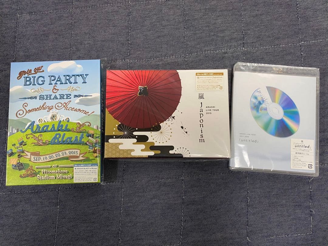 嵐 DVD Blu-ray まとめ売り 新品未開封多数