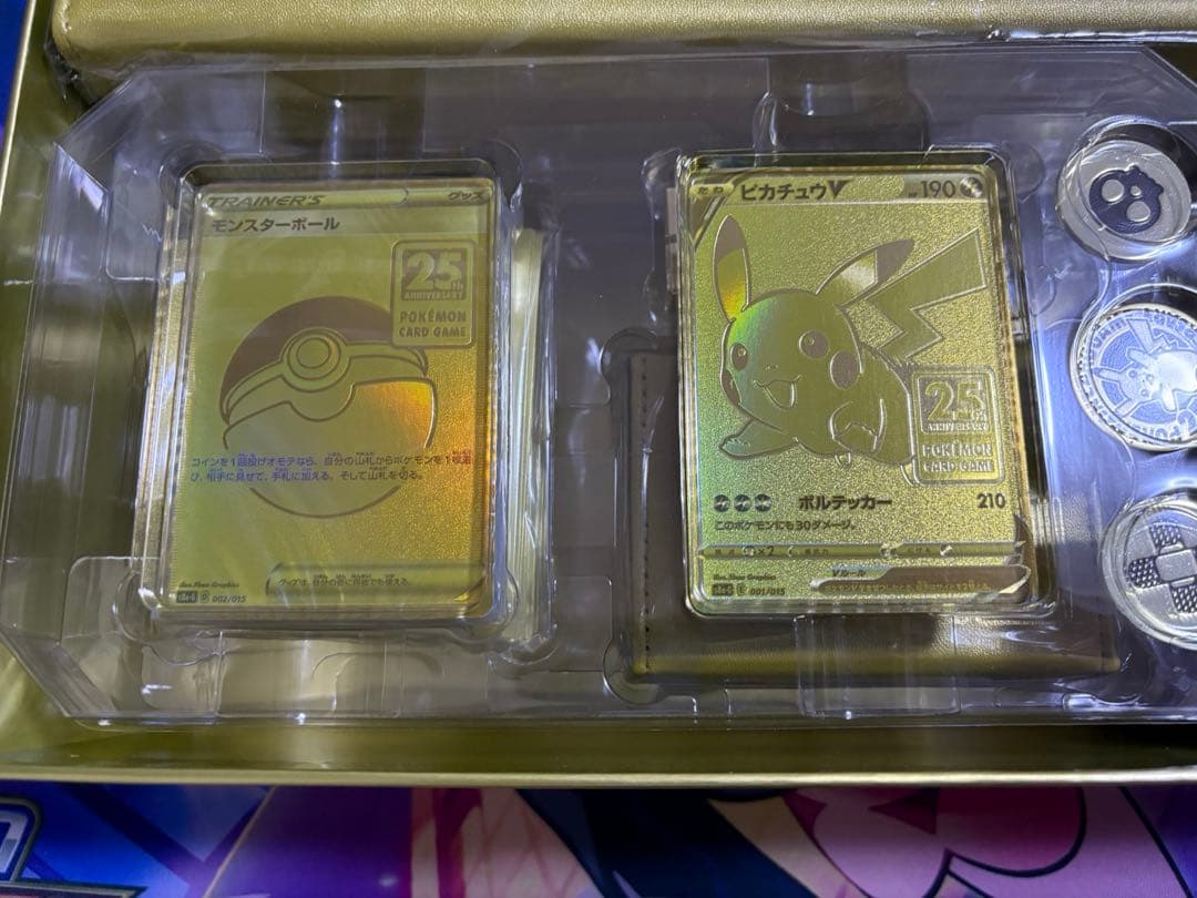 25th ANNIVERSARY GOLDEN BOX 初版　開封済み