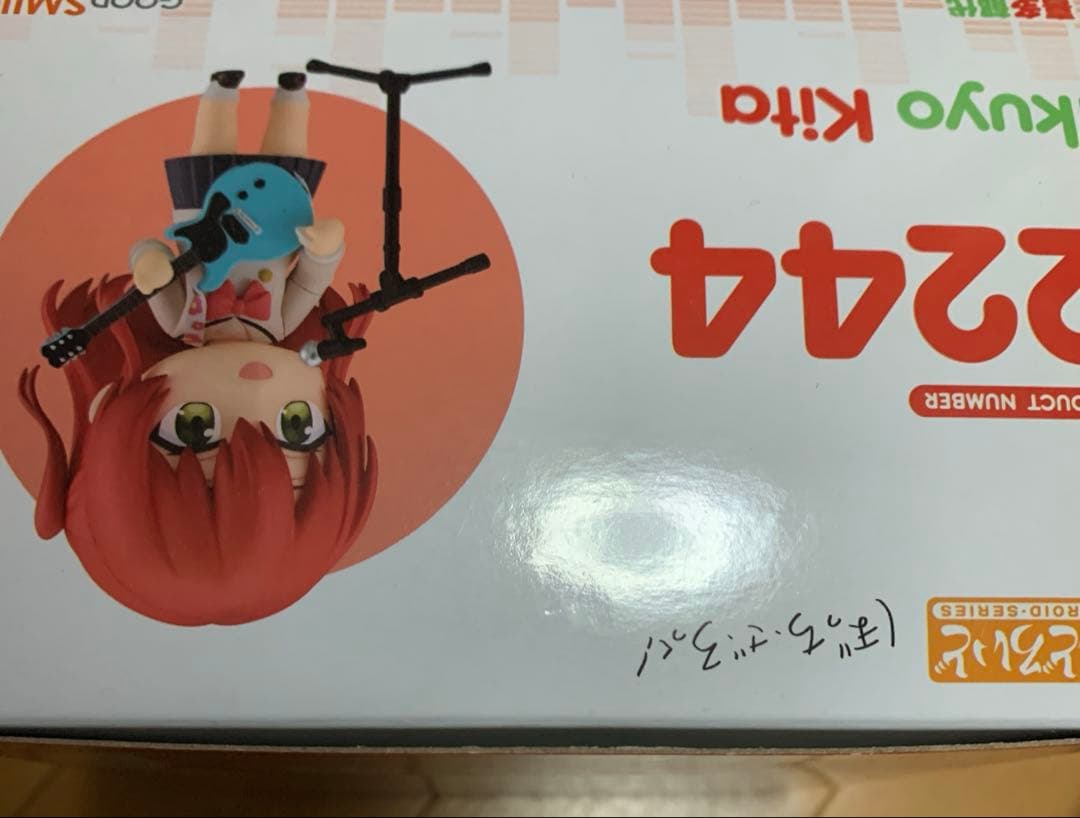 【未開封】ぼっち・ざ・ろっく！　ねんどろいど12点セット　特典付き