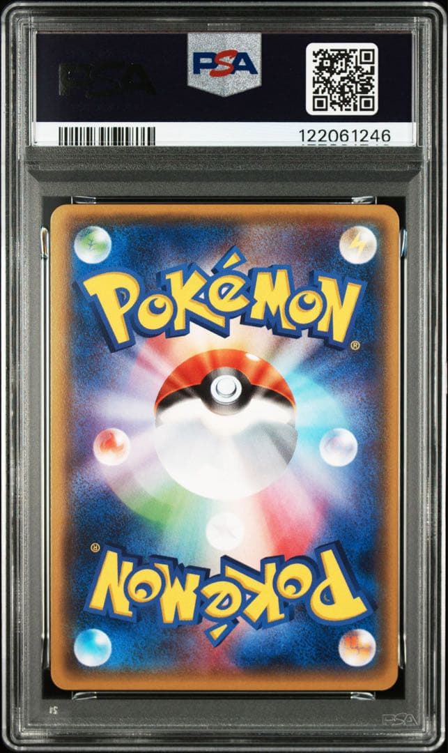 mレックウザex rr psa10 xy
