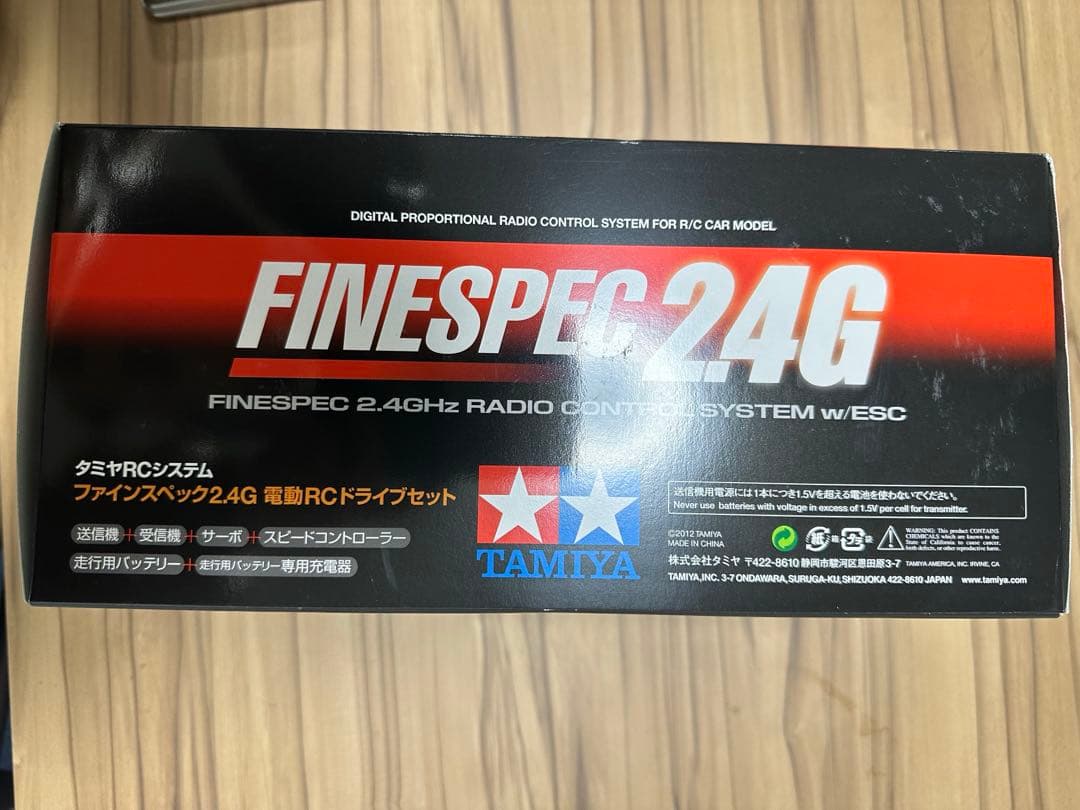 ⭐️【新品】タミヤ ファインスペック 24G 電動RCドライブセット