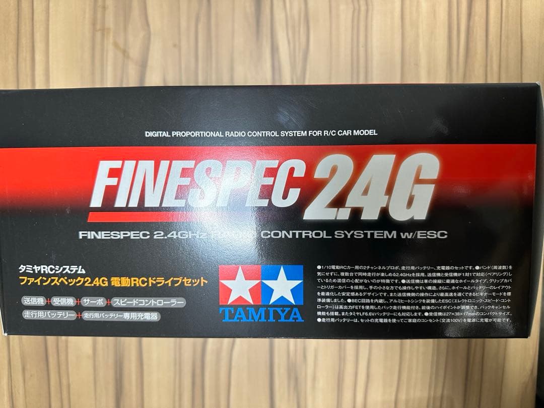 ⭐️【新品】タミヤ ファインスペック 24G 電動RCドライブセット
