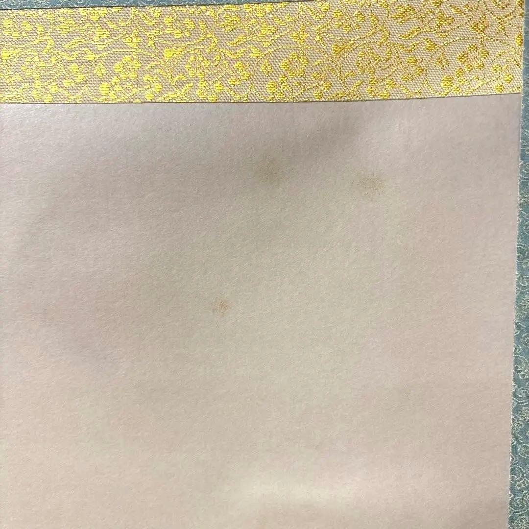 上村松園　春信　掛け軸