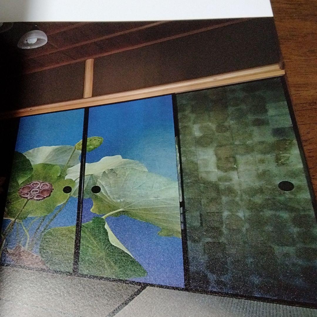 サイン本・川村　悦子作品集　蓮と椿と葉牡丹と
