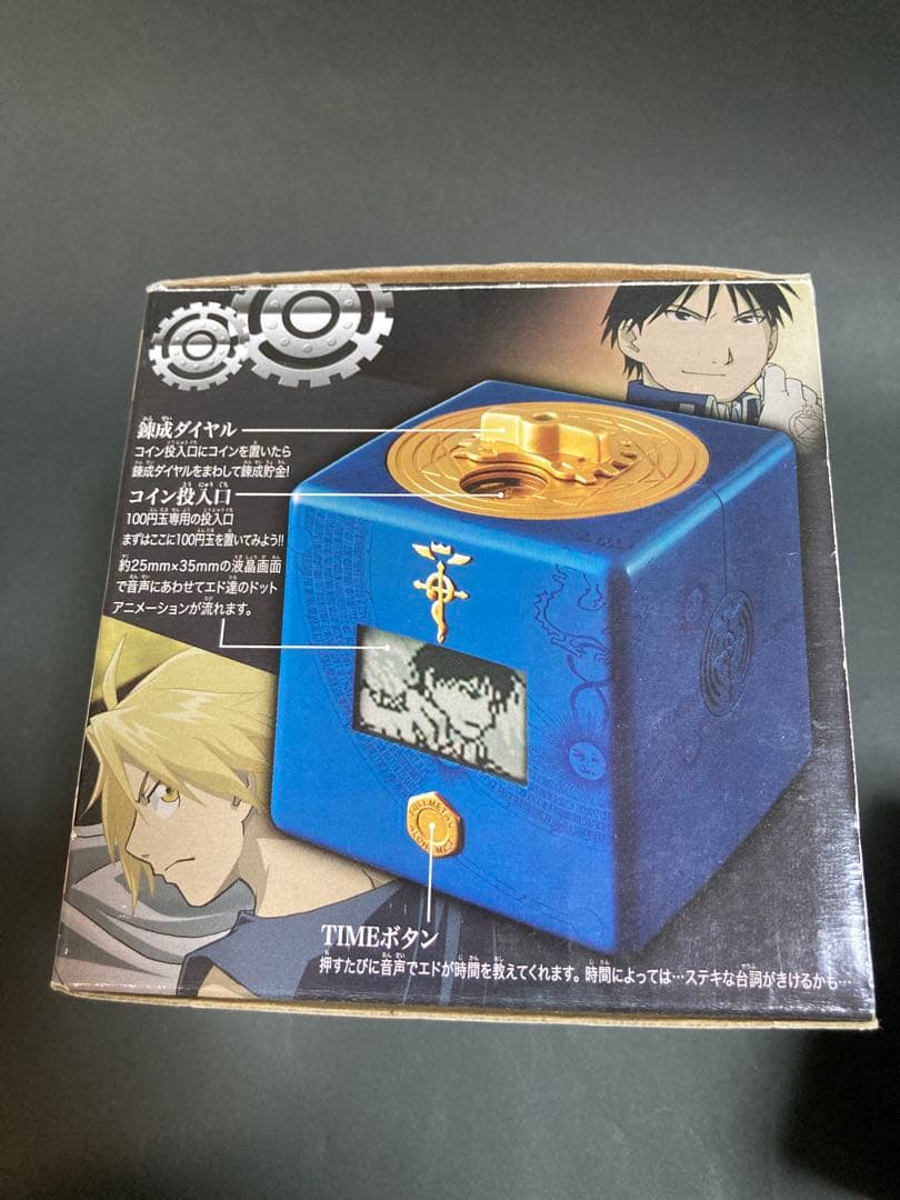 【動作確認済】鋼の錬金術師 鋼錬バンク ロイ・マスタング　とても希少です！