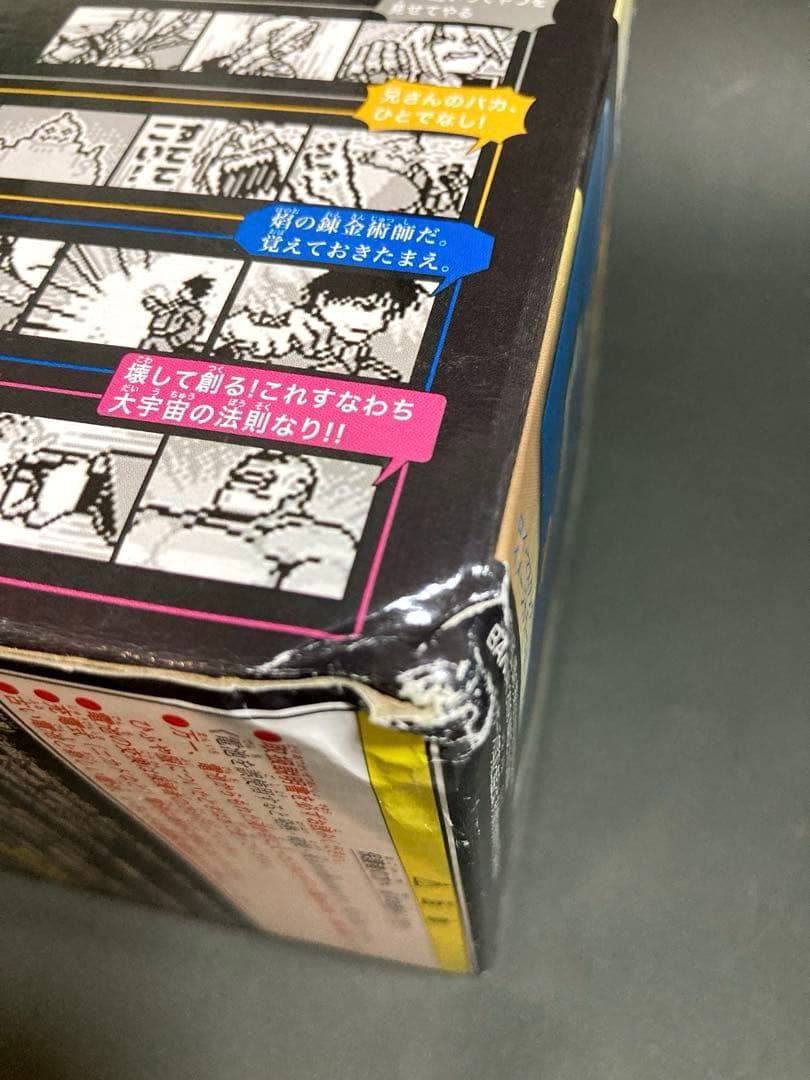 【動作確認済】鋼の錬金術師 鋼錬バンク ロイ・マスタング　とても希少です！