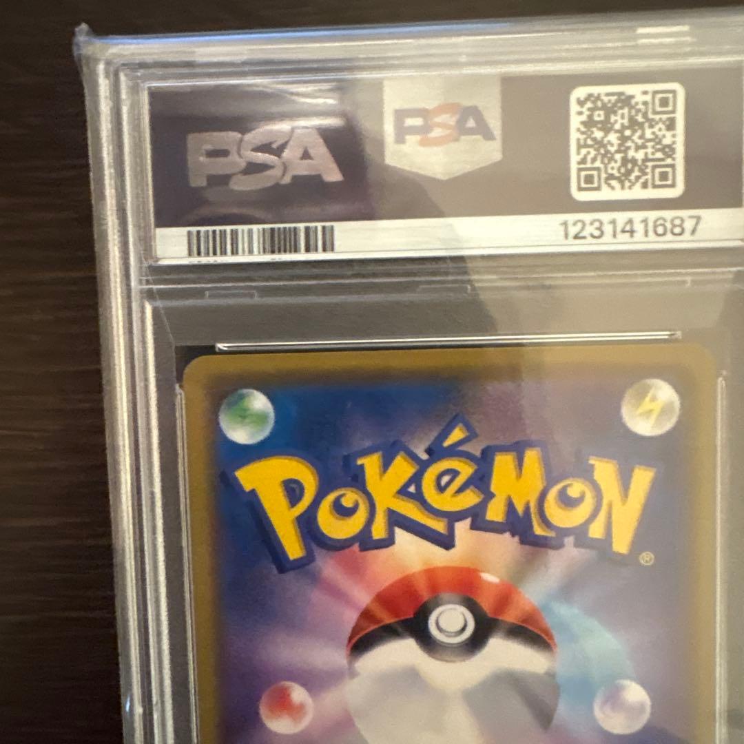 ポケモンカード　ピカチュウGX プロモ　ビームス　beams PSA10